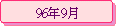 96~9