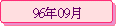96~09