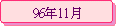 96~11