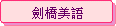 Cy