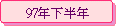 97~Ub~