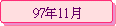 97~11