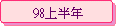 98Wb~