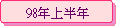 98~Wb~