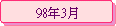 98~3