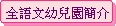 y奮²