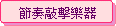 `V־
