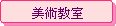 NЫ