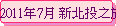 2011~7 s_뤧 2