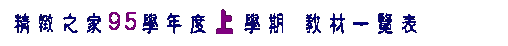 r: oa95Ǧ~פWǴ Ч@
