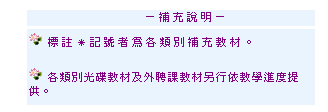 r: иɥR
 
 еO̬UOɥRЧC
 UOбЧΥ~uұЧṯоǶi״ѡC
 ~uұоǤeζi׽ФWd
}: http://www.cycschool.com.tw
 
 
 
 
 
 
