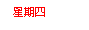 r: P|
