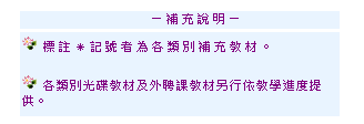 r: иɥR
 
 еO̬UOɥRЧC
 UOбЧΥ~uұЧṯоǶi״ѡC
 ~uұоǤeζi׽ФWd
}: http://www.cycschool.com.tw
 
 
 
 
 
 
